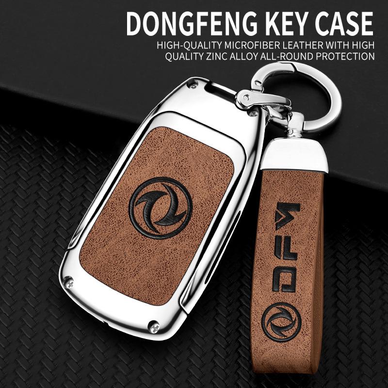 Personalized Key Cover for Dongfeng Fengshen Yixuan MAX/GS/EV and AX7PRO