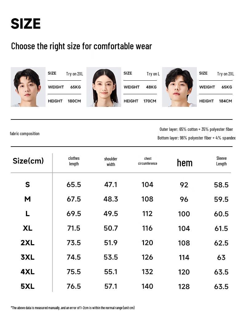 MINISO Youth Casual Sweatshirt & Pants Two-Piece Set