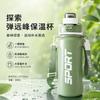 Water bottle double drink stainless steel water cup thermos cup large capacity outdoor straw sports student cup kettle
