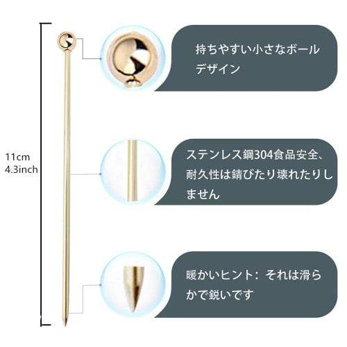 10-Piece Cocktail Stick Set, Stainless Steel Fruit Sticks, Reusable Drink Picks, Appetizer Toothpicks, Martini Glass Picks