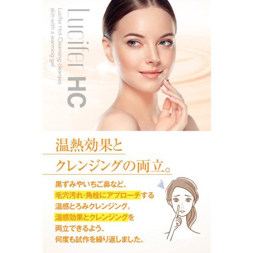 Cleansing Gel Lucifer Face Wash Warming Makeup Remover W No Face Wash Needed Eyelash Extensions OK 200g