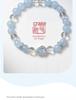 Elegant 2026 Aquamarine and White Crystal Beaded Women's Bracelet - Versatile Light Luxury Jewelry