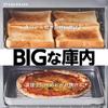 Doshisha Big Oven Toaster with Sweet Potato Stepless Temperature 60 Minute Baking Pieria Case, Adjustment, Timer, 4-Piece