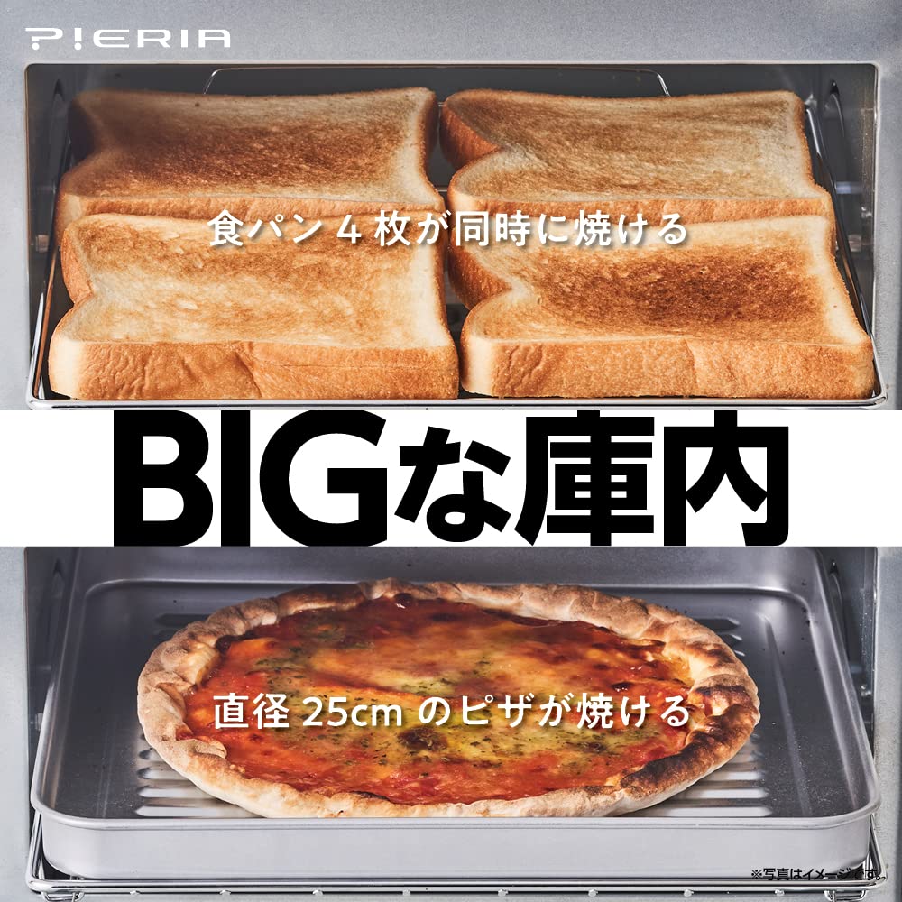 Doshisha Big Oven Toaster with Sweet Potato Stepless Temperature 60 Minute Baking Pieria Case, Adjustment, Timer, 4-Piece