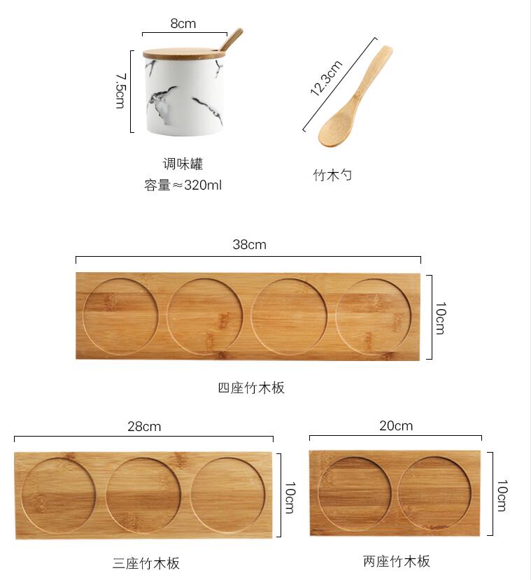 Kitchen seasoning tools ceramic seasoning jar set marble pattern cruet bamboo tray kitchen supplies seasoning box salt shaker