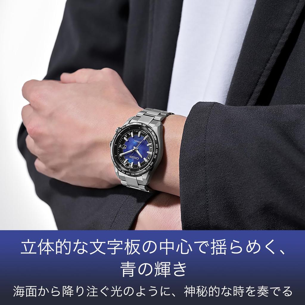 Wristwatch ATTESA Waterproof UNITE with BLUE Limited Edition Silver Blue Silver [Citizen] Light-powered Eco-Drive Radio-controlled CB0288-65L Men's