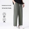 Baleno Men's Loose Straight Wide-Leg Casual Pants