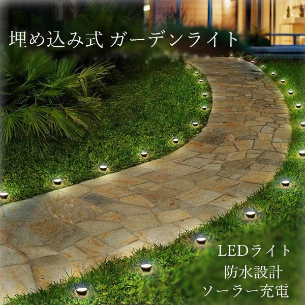 Recessed Solar Garden Sensor Outdoor, Waterproof, Light, Bright, Stylish, Light, Illumination, Freestanding, Recessed,