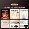 Xiaomi IH Rice Cooker S1 CN Plug (adapter Included)