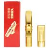 Saxophone Mouthpiece for Alto Soprano Tenor Sax Metal Brass Mouth Pieces Saxophone Parts Woodwind Instrument Accessories