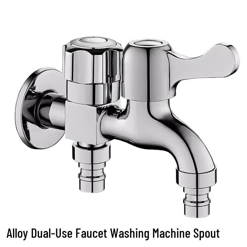 YIXI Dual-Outlet Washing Machine Faucet