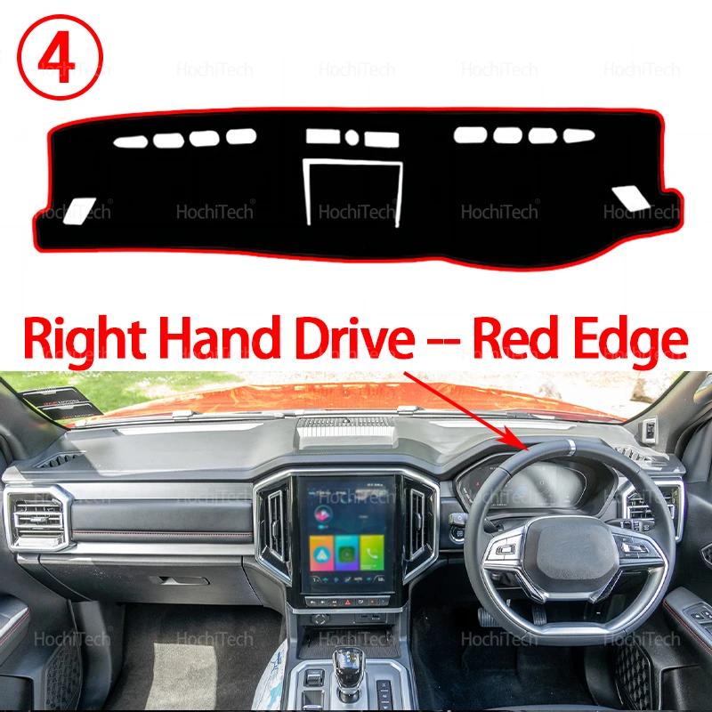 

Для JAC T9 Hunter 2021 2022 2023 2024 Накладка на приборную панель автомобиля Защита от света Коврик для платформы приборов Ковер Аксессуары