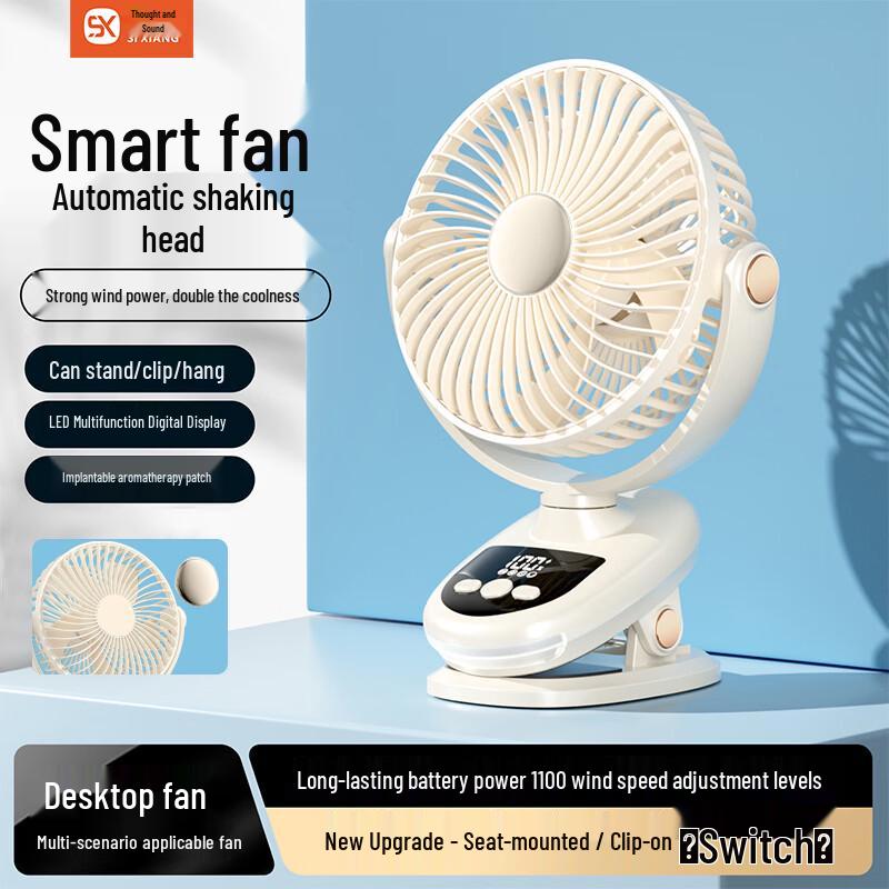 Sixiang Multifunctional Desktop Clip-on Fan