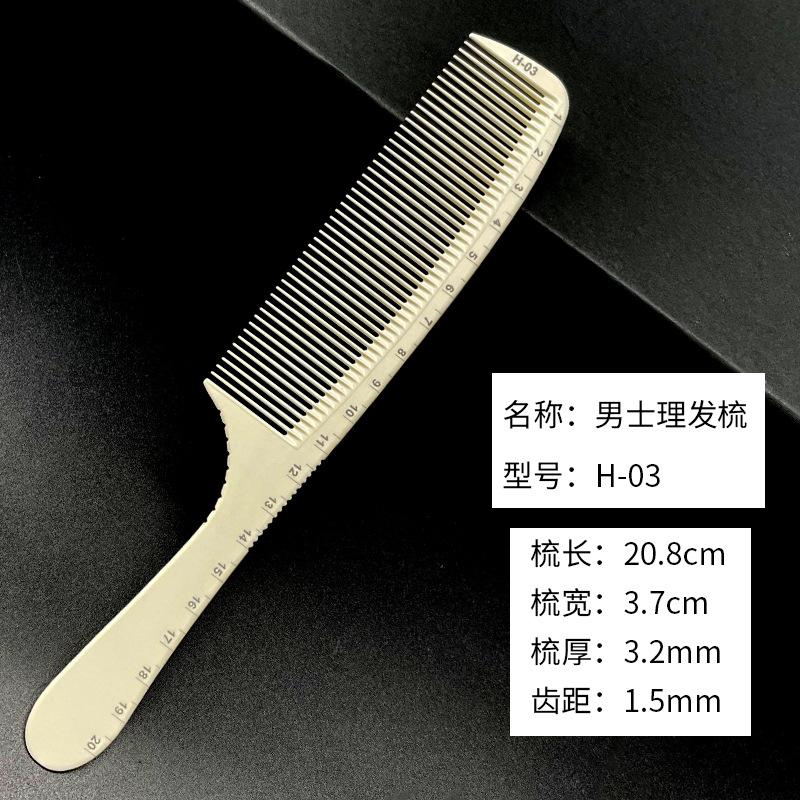 Professional Barber Comb Double-sided Laser Scale Hair Comb Hairdressing Anti-static Hair Cutting Comb Haircut Non-slip Handle