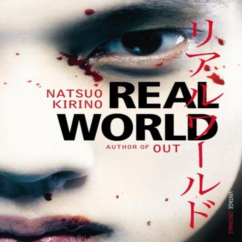 Real World by Natsuo Kirino Paperback Book 9780099523192