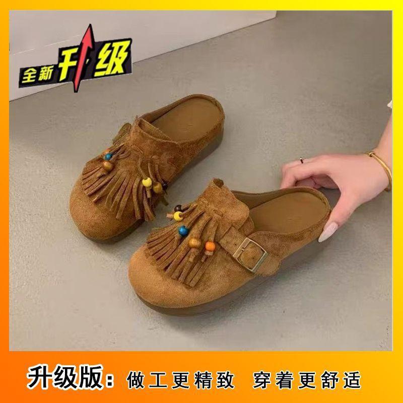 Lazy One-pedal Flat-bottomed Comfortable Lazy Shoes Trendy Retro Fringed Beaded Toast Single Shoes Women's 2025 Autumn New Models