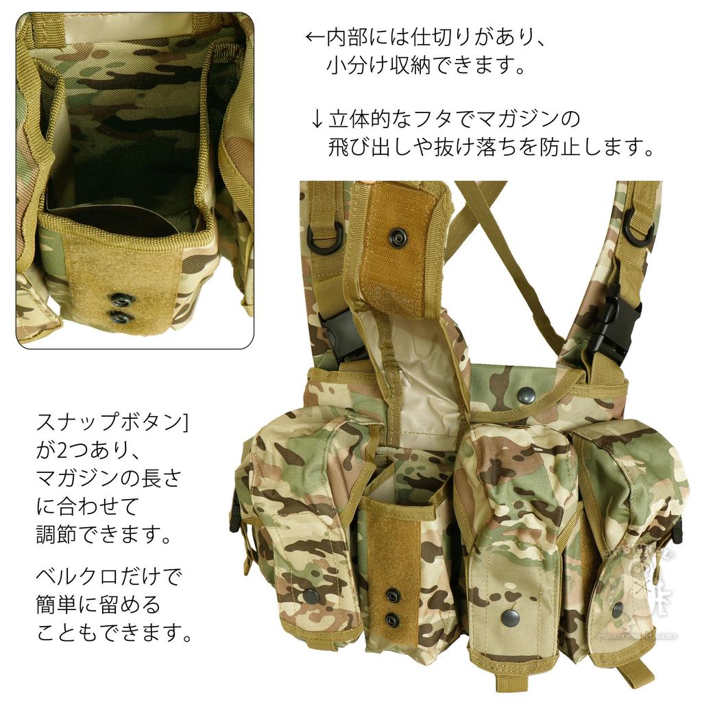 SHENKEL Alpha Label Lightweight Tactical AK Chest Rig Armor Vest v.3 Tactical Chest Rig, One Size Fits All, Adjustable, Multicam Vest-003mc