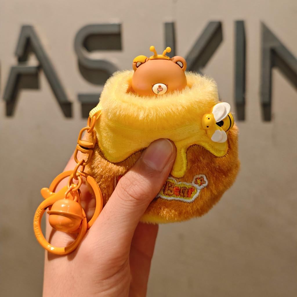 Cartoon Honey Cute Jar Teddy Bear Plush Toy Keychain Pendant With Bell For Gift