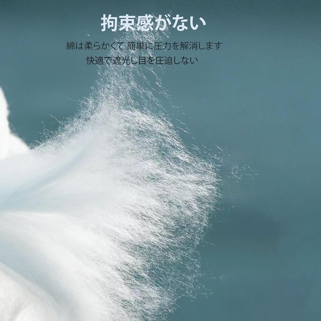 wulsalio Sleeping Eye Warm and Cool Dual Sensation Capsule Eye Relieves Eye Sleeps with Ear No Perfect for Business and Unisex Mask, Mask, Blindfold,