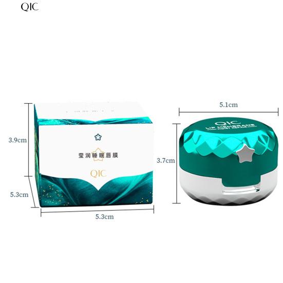 12g Non Sticky Lip Balm Fast Absorption  Lip Care Natural Ingredients Lip Moisturizer with Mirror