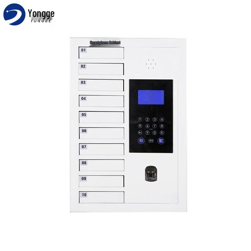 Yongge Smart Biometric Wall-Mounted Storage Locker