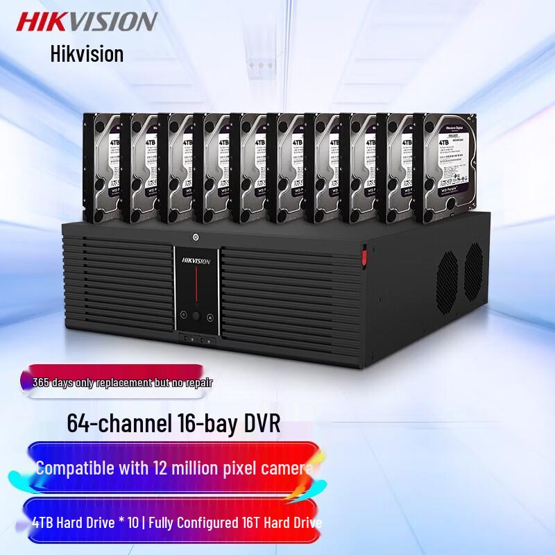 

HIKVISION 64-Channel 16-Bay Network Video Recorder (NVR) CN plug (adapter included)