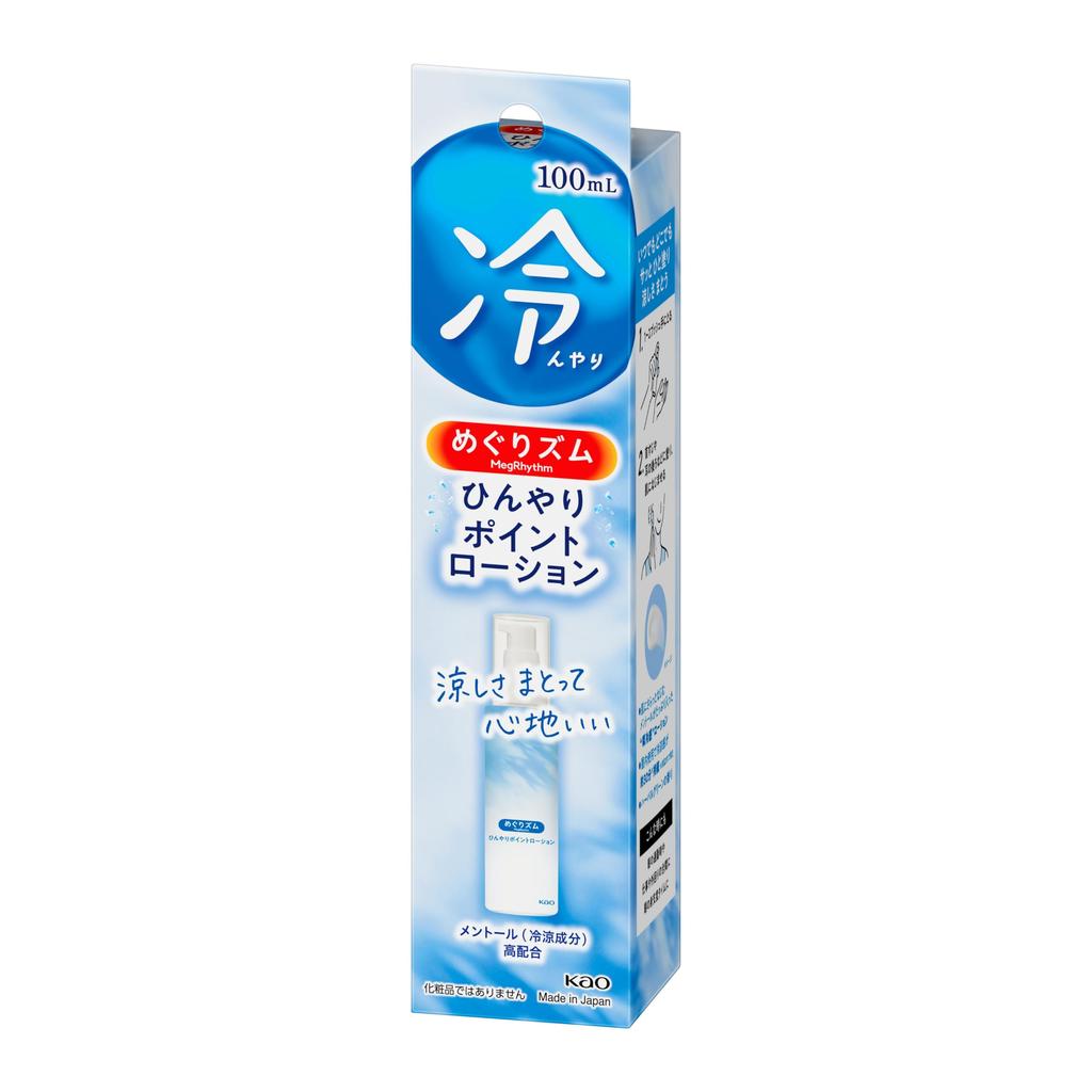 Megurism Cool Point Lotion 100ml [One Quick Dab for a Cool Feeling Anytime, Anywhere]