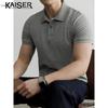 Kaiser Herren-Polohemd aus 100% Baumwolle