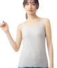 Tank Top with Cotton Blend Beautiful Bust Silhouette Bra Cotton Blend Bra Top ET1132 CB L [Wing/Wacoal] Cups, S~4L, (body Part), Comfortable,