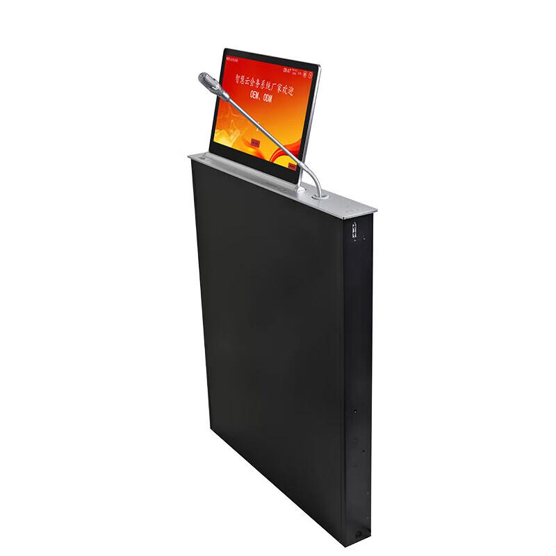 EasyView Smart Paperless Conference System with 15.6-inch Lift Screen (CN Version)