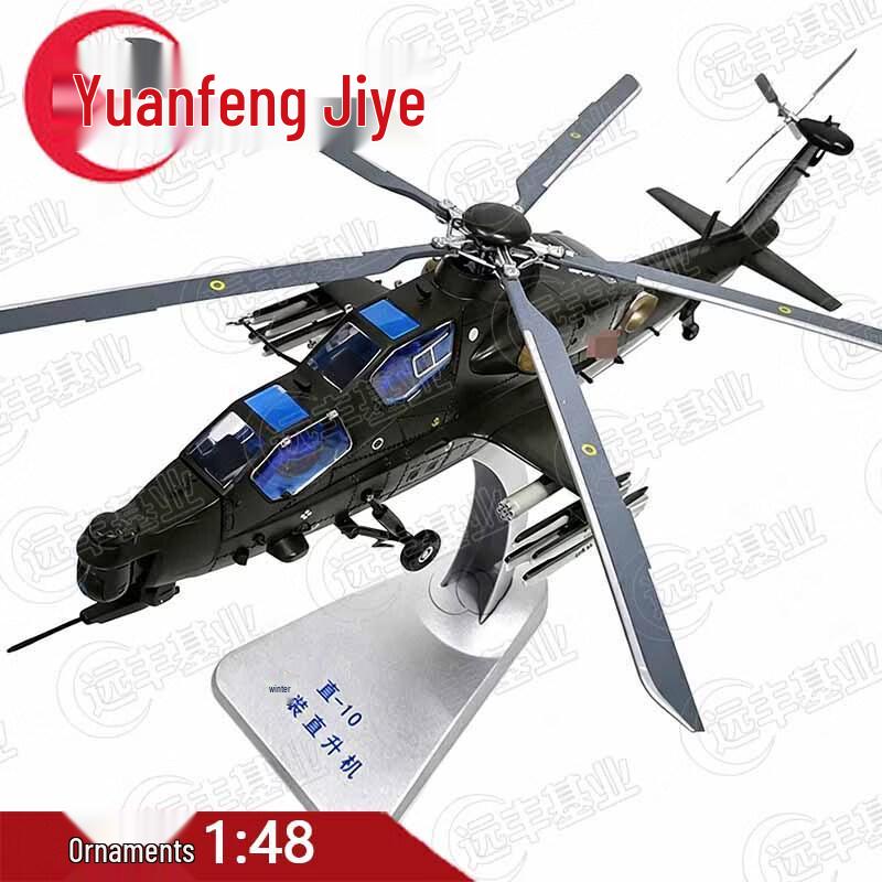 Z-10 Attack Helicopter Die-cast Model