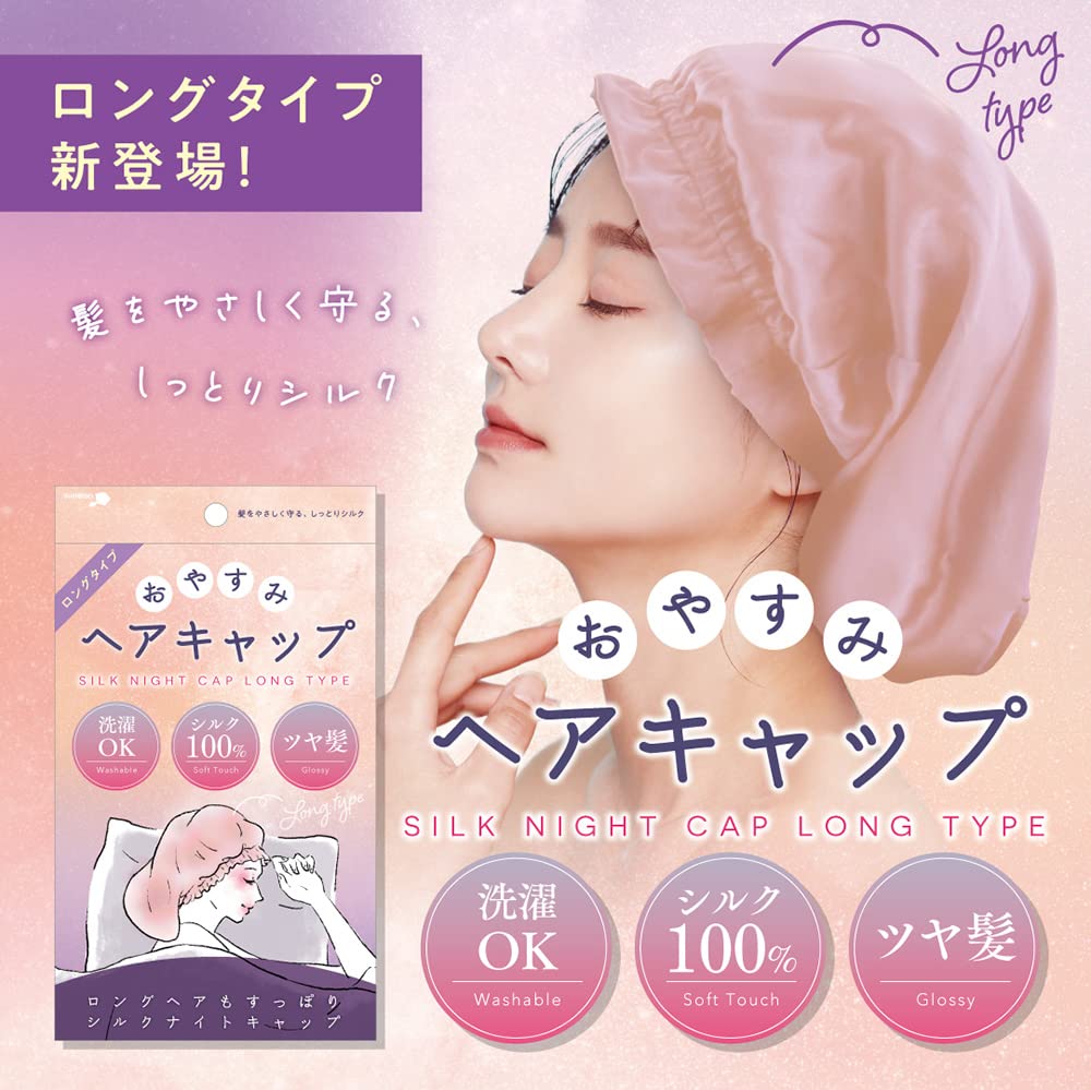 Shobido PT74452 Silk Night Long Hair Moist For Split Prevents Sleeping Habits Cap, Type, Cap, 100% Silk, Sleeping, Ends,