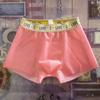 Fetisch Latex Enge Höschen Herren Durchsichtige Gummi Unterwäsche Boxershorts Sexy Hodensack U Konvex Beutel Unterhose Porno Nachtwäsche