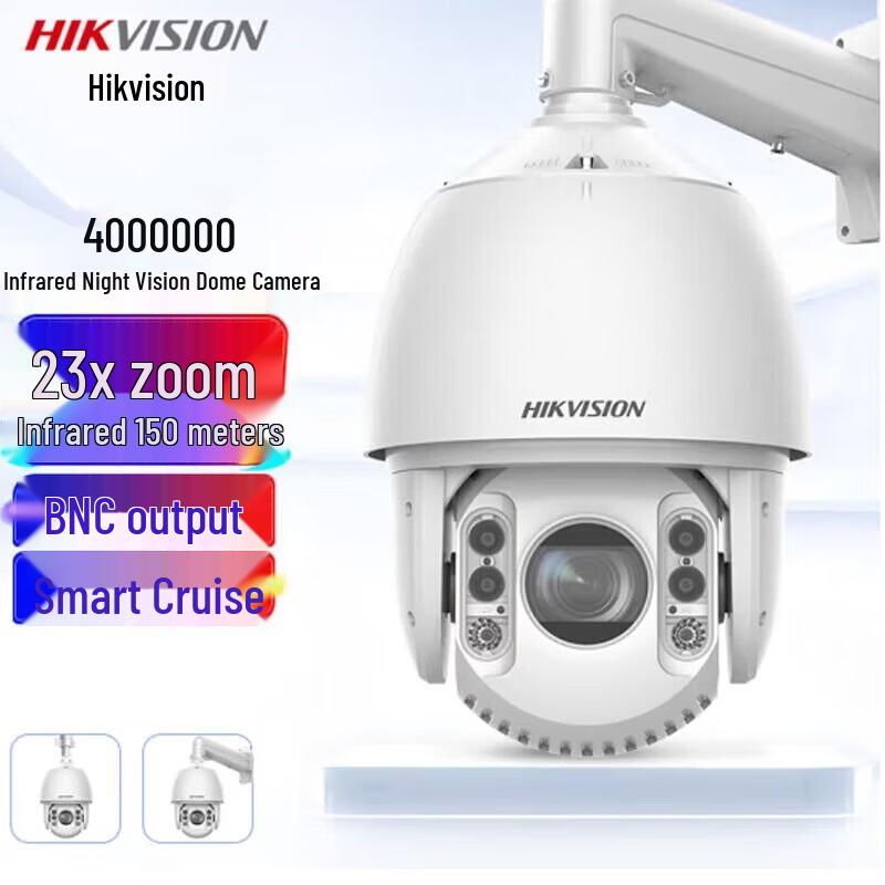 

Hikvision 4MP 23x Zoom PTZ IR Network Camera CN plug (adapter included)