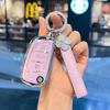 Universal Car Key Cover for Volkswagen, Toyota, Nissan, Honda, Peugeot, Citroen, Buick - Rear Protective Shell Buckle