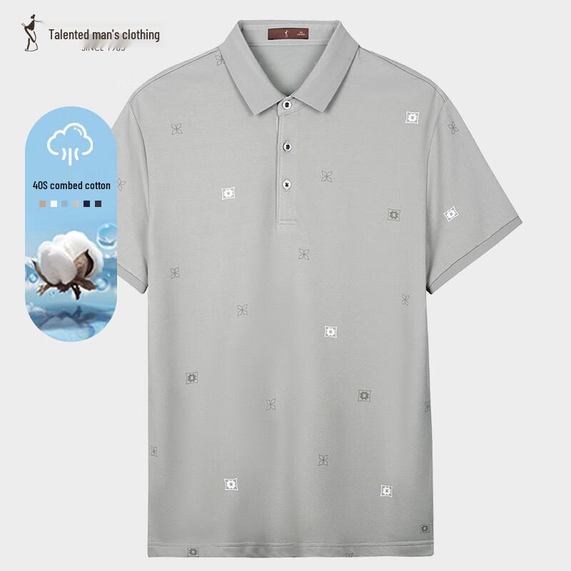 Men s Mulberry Silk Blend Pique Polo Shirt US 7
