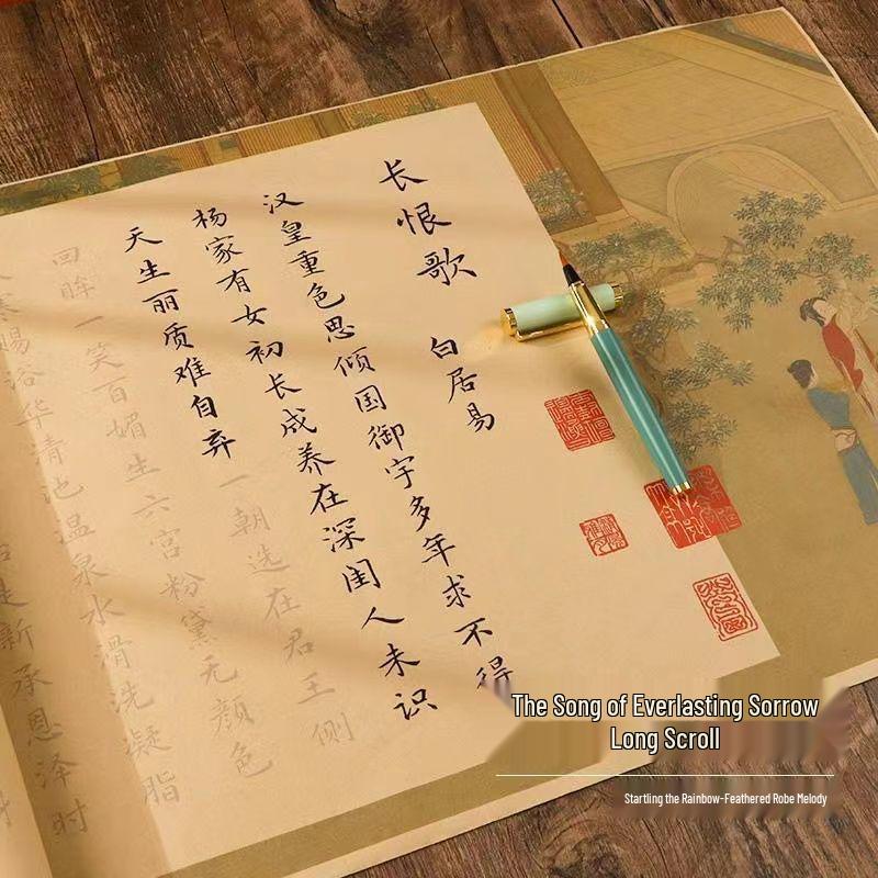 Bai Juyi's Song of Everlasting Sorrow Calligraphy Copybook: Small Regular Script for Beginners
