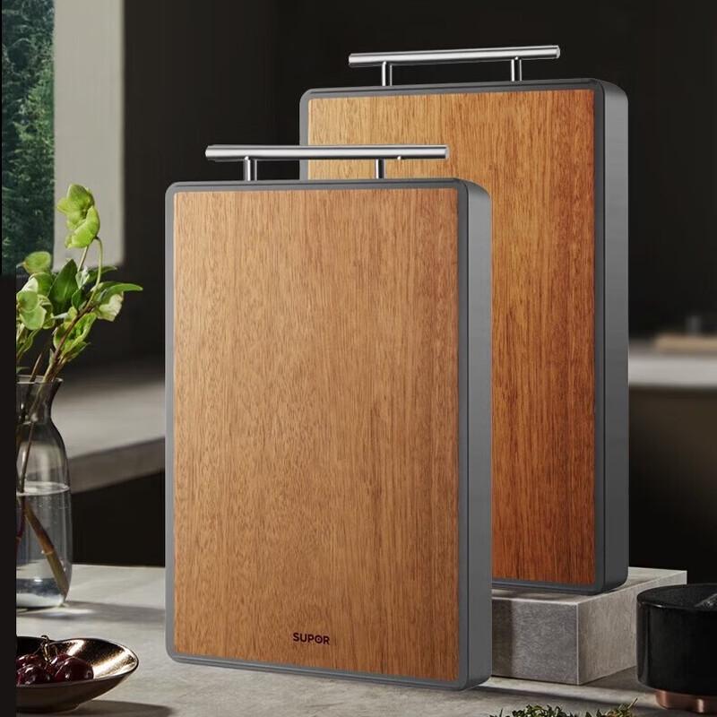 SUPOR Black Gold Sandalwood Chopping Board