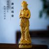 20cm Kannon Bodhisattva Statue, Carved from Premium Natural Boxwood, Perfect as a Protective Guardian or Evil-Averting Statue
