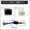 Autoagency Idle Stop Compatible with Mitsubishi Delica Mini B30A 07C06 Canceller, Series,