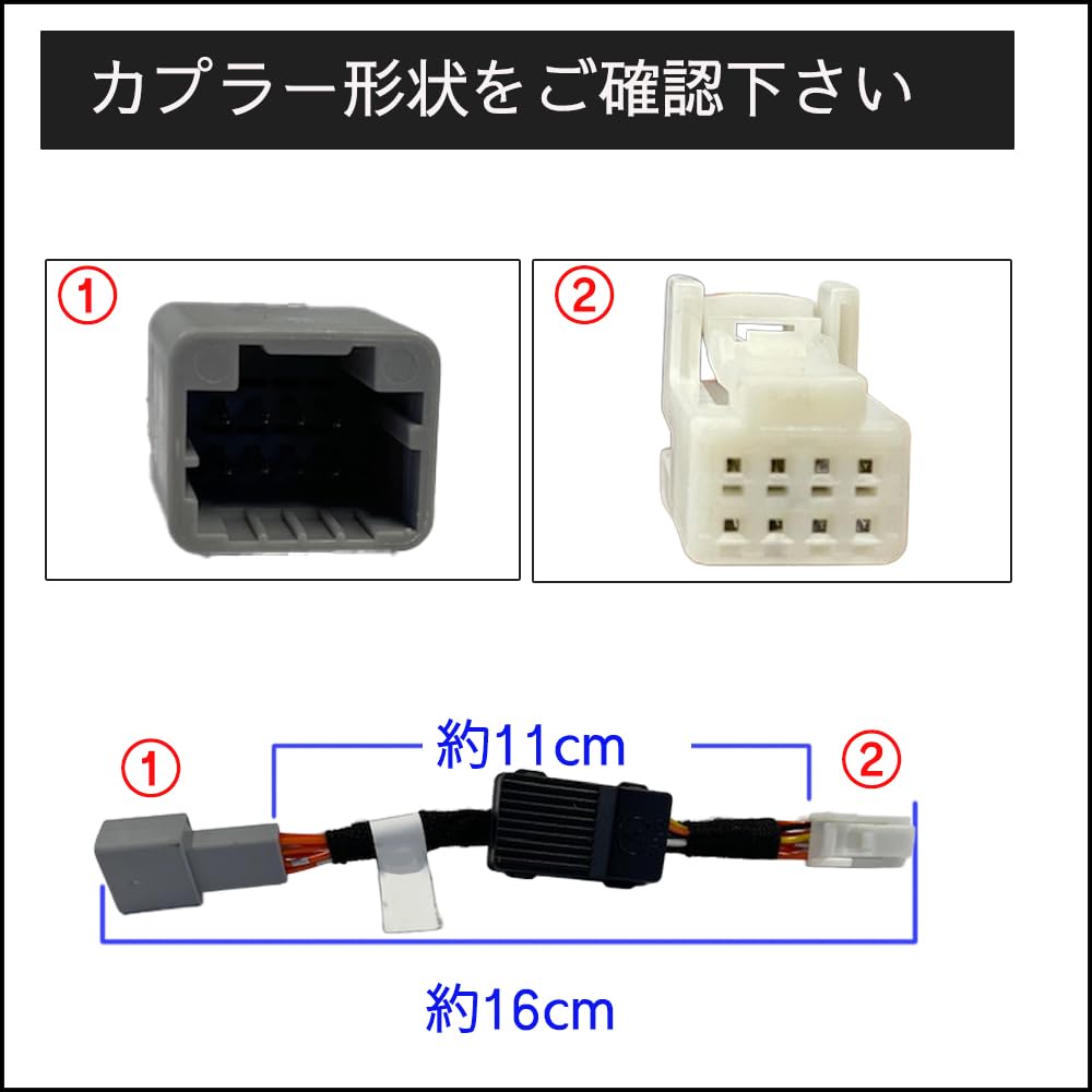 Autoagency Idle Stop Compatible with Mitsubishi Delica Mini B30A 07C06 Canceller, Series,