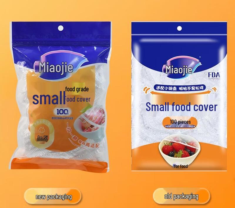 MIAOJIE Disposable Food Covers - Small, 300 Count