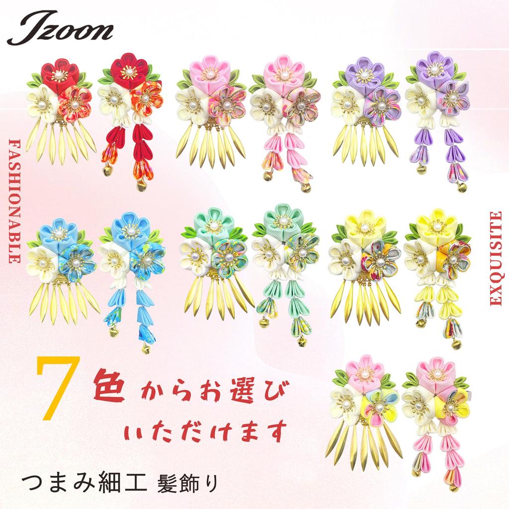 JZOON Hair Flower Bell Metal Tare Ornament with Pearl Perfect for Entrance and Western and H2225 Ornament, Tsumami-zaiku Clip, Shichi-Go-San,