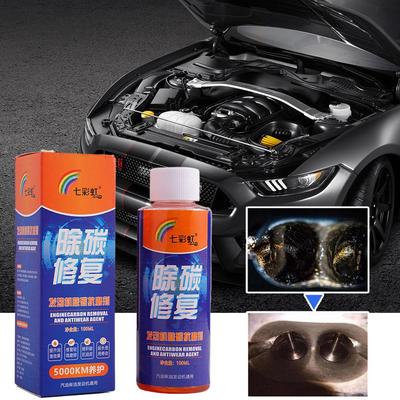 100ml Engine Carbon Removal Repair Agent Highly Effective Engine Anti-Wear Protectant Engine Oil Noise Reduction And Anti-Shakin