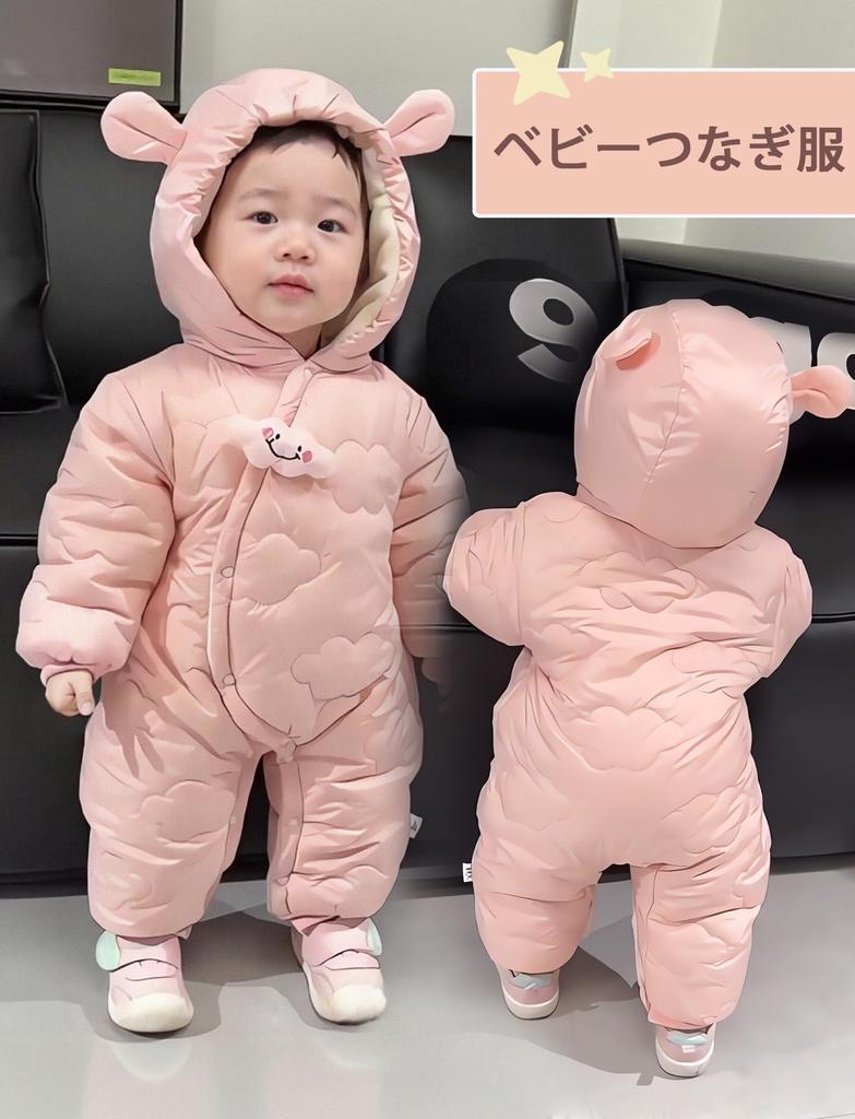 Maeau Baby Romper Thick Warm Long Sleeve Hooded Jumpsuit for Open Down Kigurumi Jumpsuit for Girls and Perfect Gift for Baby Shower or 73cm Coverall,
