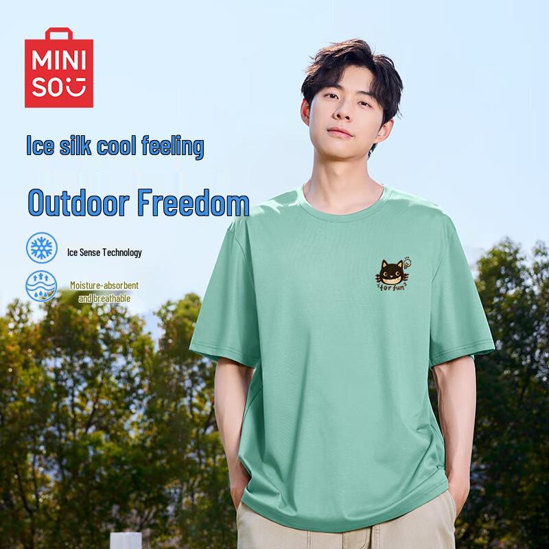 MINISO Men s Ice Silk Cooling Short Sleeve T-Shirt 3XL