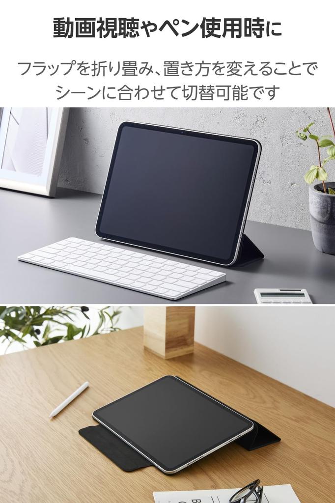 ELECOM iPad Pro Case Magnetic Two Adjustable Angle Pencil Auto 11-inch (M4) Cover, Lightweight, Slim, Adhesive, Settings, Storage, Sleep/Wake, Black,