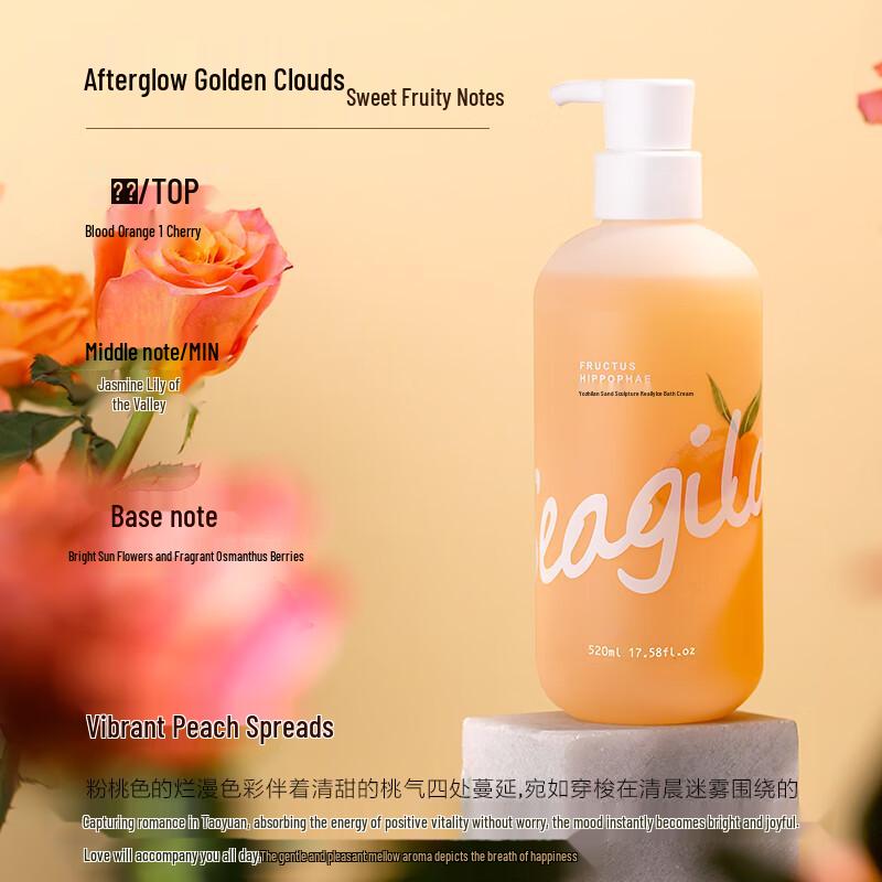 Senzhilu Seaweed Oil Control Shampoo & Sea Buckthorn Shower Gel Set