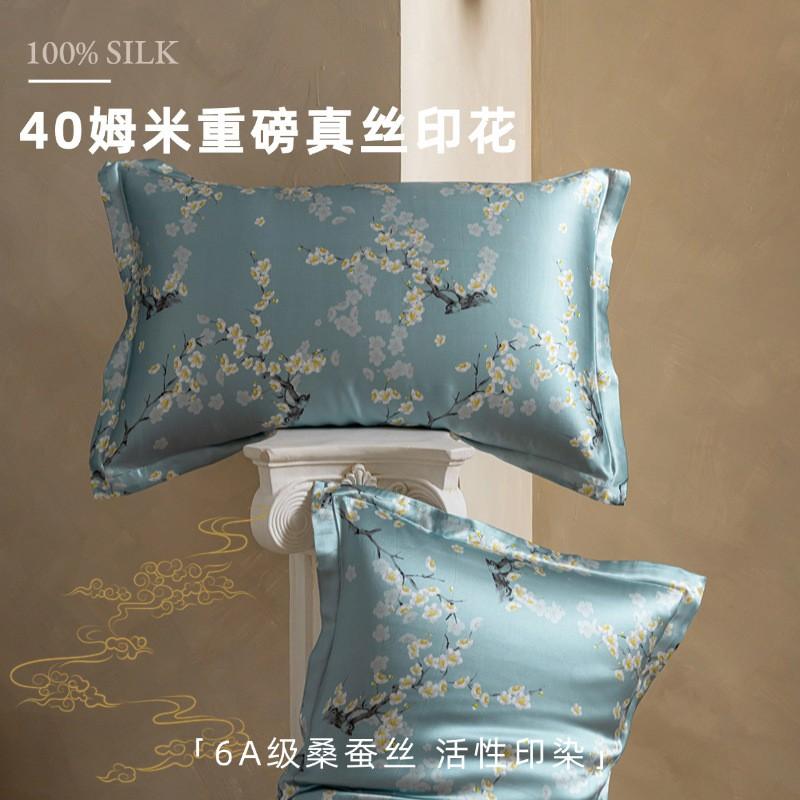 Premium 40mm Heavyweight Silk Pillowcase 100% Mulberry Printed Floral Design Hair Skin Care