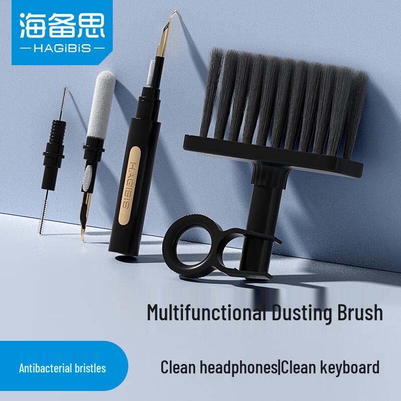 Hagibis Multi-functional Keyboard & Earbud Cleaning Kit